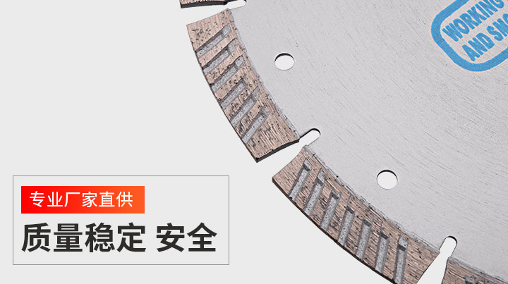 250隔墻板切割片 隔墻板_09.jpg