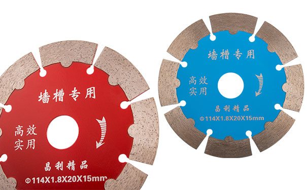 昌利的墻槽切割片好用么 鋒利耐磨嗎？