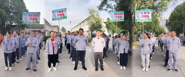 2024湖北昌利秋運(yùn)會(huì)：速度與毅力的較量，友誼與快樂的綻放！