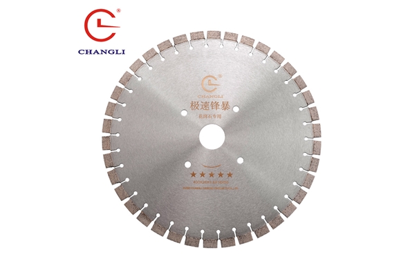 花崗巖鋸片在加工前、加工中、加工后各應(yīng)該注意哪些操作細(xì)節(jié)呢？