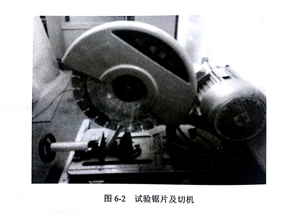 金剛石切割片結(jié)構(gòu)參數(shù)對(duì)于噪音的影響